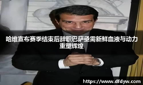 bwin必赢官方网站